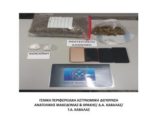 Κατασχέθηκαν πάνω από ένα κιλό ακατέργαστης κάνναβης και 103 γραμμάρια κοκαΐνης