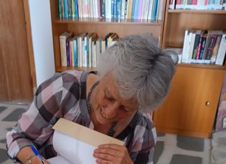 ΘΑΣΟΣ ΦΥΣΙΚΑ