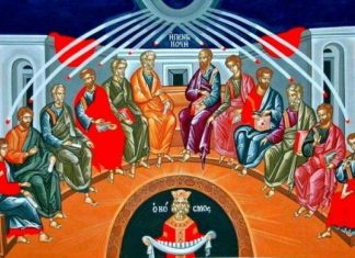 ΤΟ ΜΗΝΥΜΑ ΤΗΣ ΚΥΡΙΑΚΗΣ: Πεντηκοστήν εορτάζομεν…