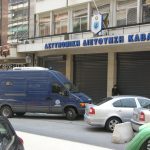 Δεν είναι η Διεύθυνση Αστυνομίας, που δημιουργεί το κυκλοφοριακό πρόβλημα στο κέντρο της Καβάλας