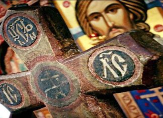 ΤΟ ΜΗΝΥΜΑ ΤΗΣ ΚΥΡΙΑΚΗΣ: Η αληθινή έννοια της ομολογίας