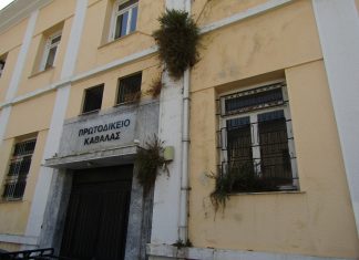 Η φυσική βλάστηση στην πρόσοψη του παλιού Πρωτοδικείου!