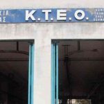 Τι θα κάνετε με το δημόσιο Κ.Τ.Ε.Ο. της Καβάλας, φίλτατε αντιπεριφερειάρχη, Χρ. Γάκη;
