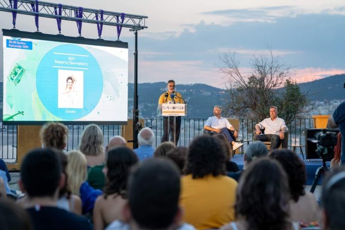 παρουσίαση cosmopolis1