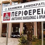 Το κλίμα είναι “βαρύ” στον ΣΥ.ΡΙΖ.Α. και η εσωστρέφεια έντονη, πριν από τις περιφερειακές και δημοτικές εκλογές. Ποιο πρόσωπο θα πετύχει αξιοπρεπές αποτέλεσμα στην Περιφέρεια Α.Μ.-Θ.;