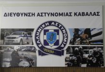 Ηλικιωμένη γυναίκα παρέδωσε μέσα σε σακούλα, που άφησε στην αυλή εκκλησίας, χρήματα, λίρες και τιμαλφή, που πήραν απατεώνες!