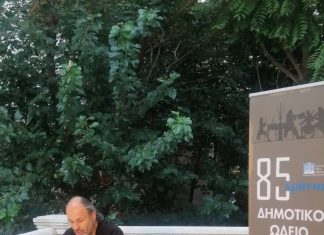 Το Δημοτικό Ωδείο Καβάλας δημιουργεί ένα νέο μοντέλο διοίκησης και διαχείρισης