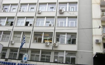 Οι αστυνομικοί της Καβάλας συνέλαβαν τον «εισπράκτορα» της ομάδας που εξαπατούσε ηλικιωμένα άτομα