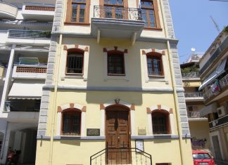 Λύκειο Ελληνίδων Καβάλας: Τα τμήματα που θα λειτουργήσουν την λυκειακή περίοδο 2023-2024