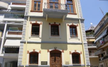 Λύκειο Ελληνίδων Καβάλας: Τα τμήματα που θα λειτουργήσουν την λυκειακή περίοδο 2023-2024