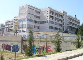 Καινούργιες φοιτητικές εστίες με ανάδοχο την Intrakat!