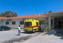 Οι νεοπροσληφθέντες γιατροί και διασώστες, δεν προσέρχονται στο Κέντρο Υγείας Πρίνου