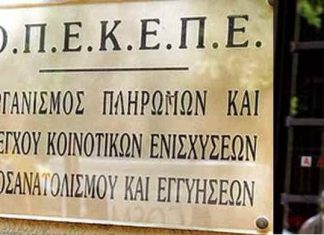 Άρχισε η πίστωση των τραπεζικών λογαριασμών των γεωργών, με τα ποσά της προκαταβολής της βασικής ενίσχυσης 2023