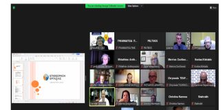 Το τμήμα Χημείας του ΔΙ.ΠΑ.Ε. διοργανώνει πρόγραμμα μεταπτυχιακών σπουδών