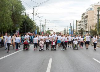 Η Energean στο πλευρό του MDA Ελλάς και στον 40ό μαραθώνιο της Αθήνας