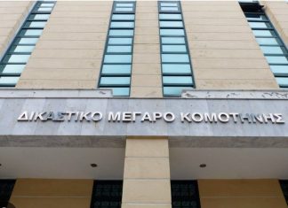 Ανακηρύχτηκαν οι περιφερειακοί σύμβουλοι της «Περιφερειακής Σύνθεσης» στις Π.Ε. Καβάλας/Θάσου