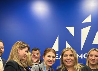 Η Αγ. Δεληκάρη συγχαίρει την πρώτη γυναίκα γραμματέα της Νέας Δημοκρατίας