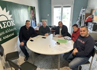 ΠΑ.ΣΟ.Κ.-Κίνημα Αλλαγής Καβάλας: «Η κυβέρνηση αδιαφορεί να προσλάβει μόνιμο προσωπικό στην δημόσια υγεία»