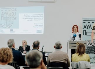 Έκαναν τον απολογισμό εκπαιδευτικού έργου