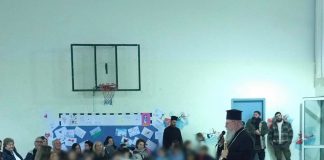 Ο μητροπολίτης Φ.Ν.Θ., κ. Στέφανος, μίλησε στους μαθητές του 18ου δημοτικού σχολείου Καβάλας για την αγάπη