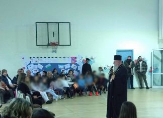 Ο μητροπολίτης Φ.Ν.Θ., κ. Στέφανος, μίλησε στους μαθητές του 18ου δημοτικού σχολείου Καβάλας για την αγάπη