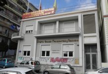 Ο Σ.Φ.Γ.Τ. Καβάλας πρέπει να αποκτήσει, κάποτε, ιδιόκτητη στέγη