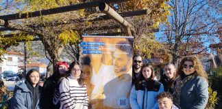 Μαθητές του Γενικού Λυκείου Κρηνίδων κάλεσαν τους συντοπίτες τους, να ψηφίσουν στις ευρωεκλογές