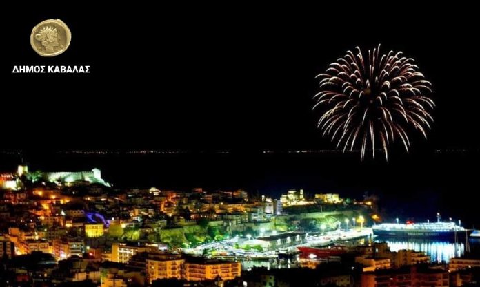 πυροτεχνήματα