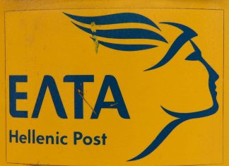 Πανθασιακή κινητοποίηση για το κατάστημα των ΕΛ.ΤΑ. στα Λιμενάρια