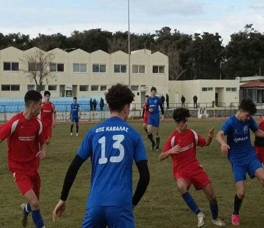 Οι μικτές ομάδες της Ε.Π.Σ. Καβάλας νίκησαν τις αντίστοιχες της Ε.Π.Σ. Έβρου