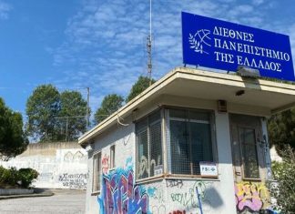 Πα.Σο.Κ. Καβάλας: «Οι εποχές που κάποιοι αποφάσιζαν για την Καβάλα, ερήμην της Καβάλας, έχουν παρέλθει ανεπιστρεπτί»