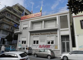 Ο Μάνος Σεργιάδης (πρώην πρόεδρος του Σ.Φ.Γ.Τ.) τοποθετείται για το στεγαστικό του Συνδέσμου: «Η δεύτερη έξωση της στέγης θα είναι και η οριστική;»