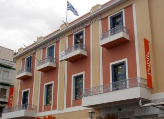 Επιμελητήριο Καβάλας: Επιστολή προς τον αξιότιμο δήμαρχο, για την αναπροσαρμογή των δημοτικών τελών