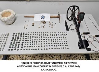 Κατασχέθηκαν 16 αρχαία αντικείμενα, 267 αρχαία νομίσματα και δύο ανιχνευτές μετάλλων