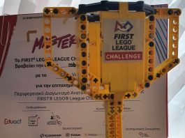 Παιδιά από την Καβάλα συμμετείχαν σε πανελλήνιο διαγωνισμό ρομποτικής και πήραν το κύπελλο ομαδικού πνεύματος!