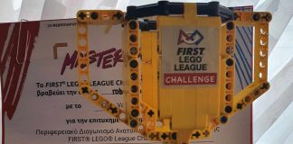 Παιδιά από την Καβάλα συμμετείχαν σε πανελλήνιο διαγωνισμό ρομποτικής και πήραν το κύπελλο ομαδικού πνεύματος!