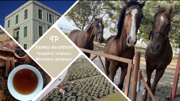 Γιατι το κλιμα _1_Δοξάτο