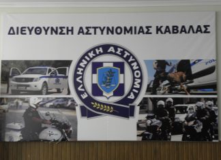 Γυναίκα προσποιήθηκε την συνεργάτιδα λογιστή και απέσπασε 8.207 ευρώ από ανυποψίαστο θύμα
