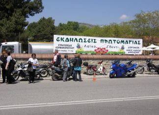 Οι Πρωτομαγιές στο στρατόπεδο «Ασημακοπούλου» είναι μία ανάμνηση!