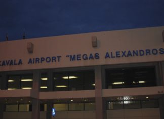 Δόκιμοι αστυνομικοί στον αερολιμένα «Μέγας Αλέξανδρος» και σπουδαστές των Σχολών Αστυνομίας στην Θάσο!