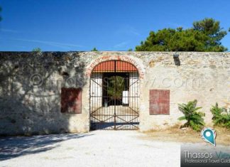 Κάτω τα χέρια από τις Αποθήκες Μεταλλείων!