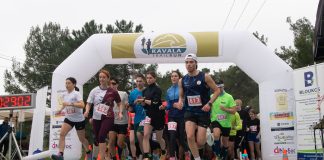 Έτρεξαν στο περιαστικό δάσος της Καβάλας 400 δρομείς!