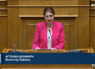 Δεν πρόκειται για «προσάρτηση», αλλά για κλοπή των πανεπιστημιακών τμημάτων της Καβάλας!