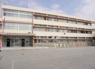 Οι μαθητές του 4ου Γυμνασίου Καβάλας υλοποίησαν δράσεις κατά του σχολικού εκφοβισμού με τίτλο: «Όχι στην βία, ναι στην φιλία»