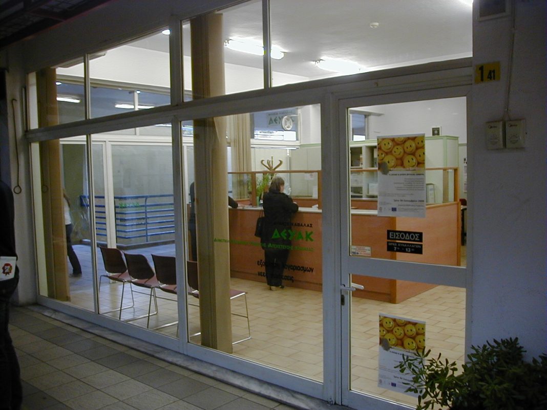 ΤΑΜΕΙΑ ΔΗΜΟΤΙΚΗ ΑΓΟΡΑ (2)