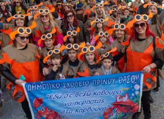 Η «Αλφαβητοπαρέλαση» έβαλε σε ρυθμό καρναβαλιού την Καβάλα!