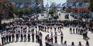 Η εκπαιδευτική κοινότητα τίμησε την εθνική επέτειο της 25ης Μαρτίου 1821