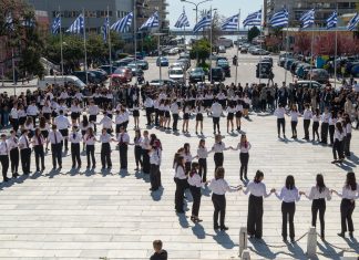 Η εκπαιδευτική κοινότητα τίμησε την εθνική επέτειο της 25ης Μαρτίου 1821
