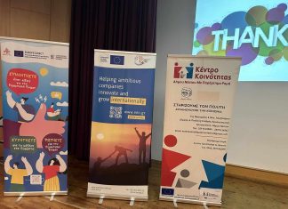 Μαθητές και μαθήτριες του ΓΕ.Λ. και του ΕΠΑ.Λ. Χρυσούπολης ενημερώθηκαν για τις ευκαιρίες στην Ευρώπη