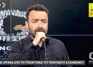 Ποντιακό γλέντι στην «Λευκή Νύχτα» της Καβάλας